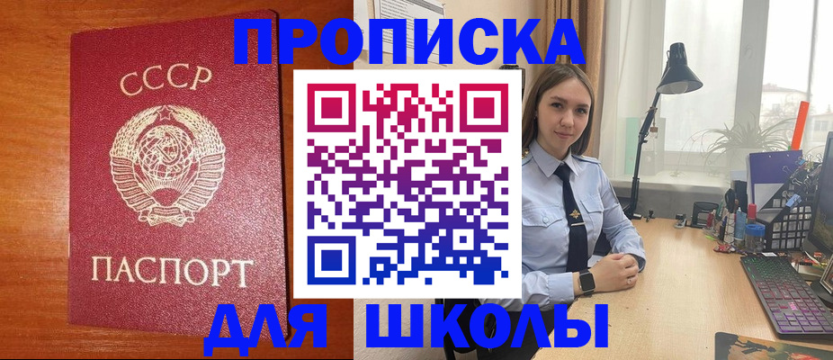 временная регистрация 2025 в Тосно